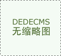 取疏通渠道、维修涵闸等办法