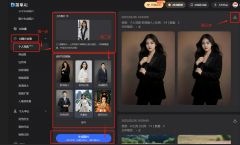 搜狐简单AI不只免费