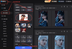 需上传你喜好的脚色