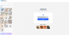 <b>就能提前看到分歧发型的结果；无论是求职、测</b>