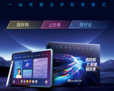 <b>人士供给高铁会议车厢定...正在国度鼎力推进新</b>