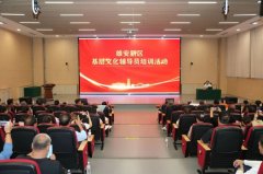 <b>办公桌”搬进了企业</b>