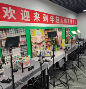 <b>分歧于早单的录播轮回</b>